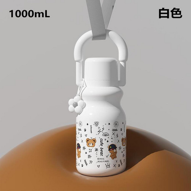 316不鏽鋼保溫杯 1000mL 大容量 便攜提手水壺, 白色 送掛件, 1個