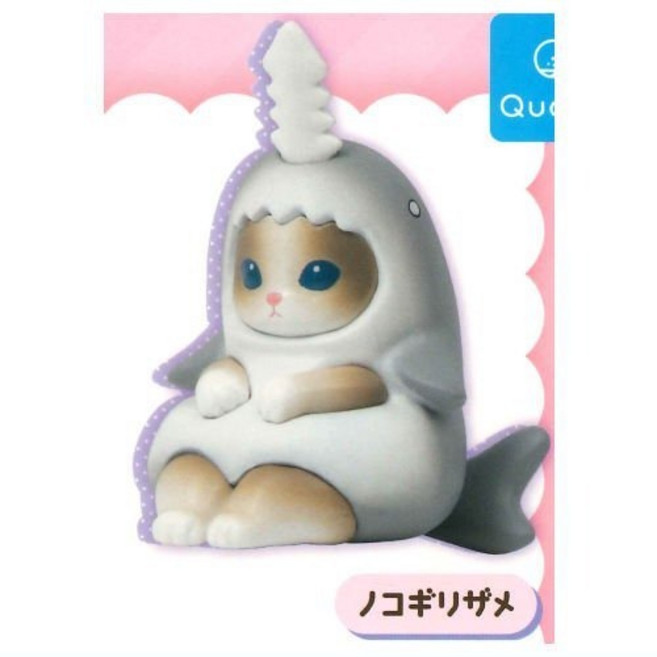 Qualia 貓福珊迪 鯊喵造型公仔 扭蛋, 1個, 鋸鯊貓