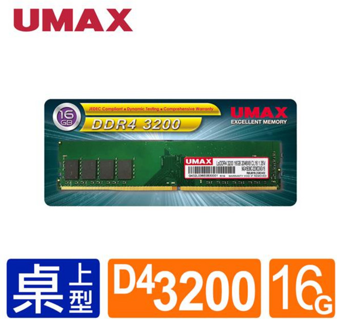 UMAX DDR4 3200 16GB 卓上型記憶體, 1個, DDR4 3200/32GB (4GX8)
