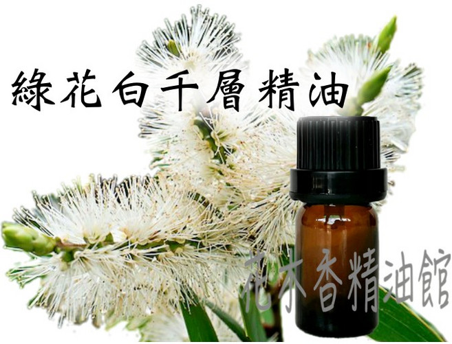 綠花白千層精油 - 台灣芳療, 1個, 30ml