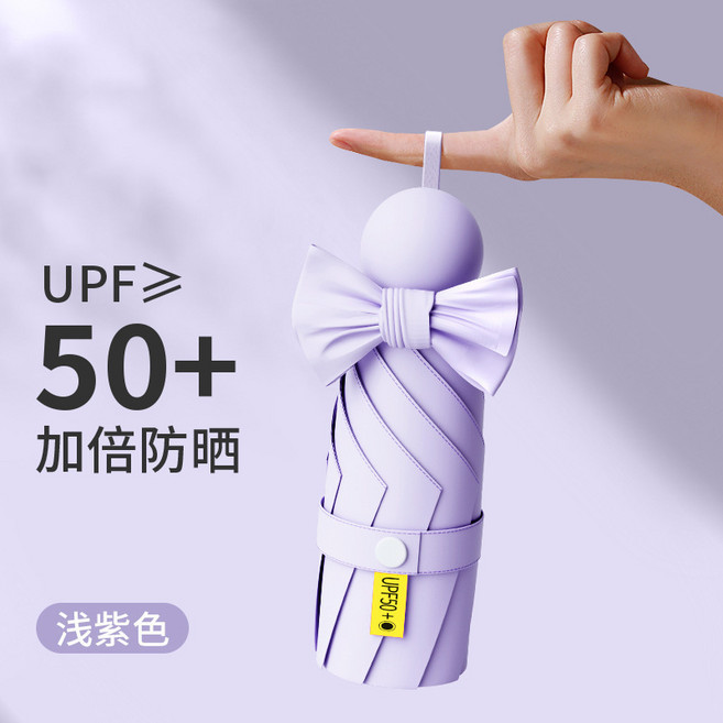雨傘折疊五摺傘晴雨兩用膠囊傘迷你防曬遮陽傘小巧便攜口袋傘