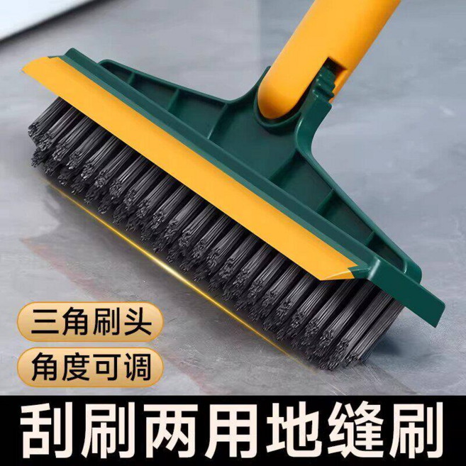 新款刮刷兩用角度可調三角刷頭地縫刷 長柄清潔刷, 地板刷【2個裝】强力刷污