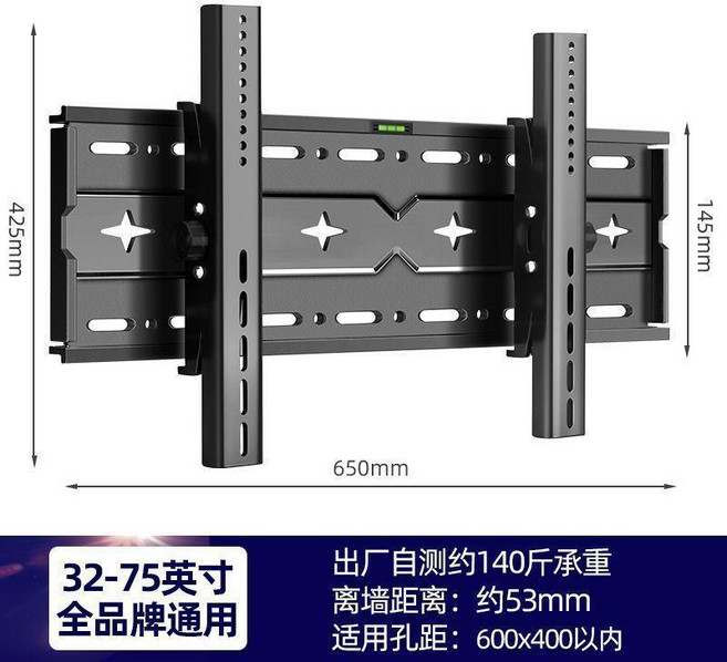 電視架子牆上電視機掛架顯示器支架電視支架掛牆電視掛架通用萬能, 1個, 可調節32到75寸可用 實心加強款, 可調節32到75寸可用 實心加強款