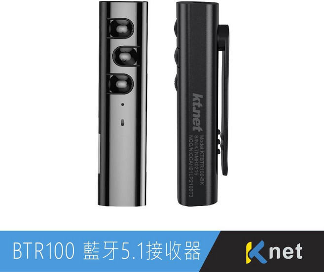 小白的生活工場*BTR100 藍牙領夾式插卡接收器