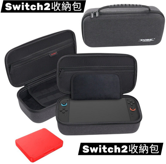 DOBE Switch2 收納包, 1個