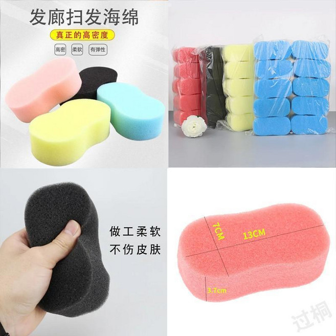 綿髮廊美髮用品碎髮掃髮海綿拍塊擦理髮店專用剃頭剪髮工具, 1個, 黑色