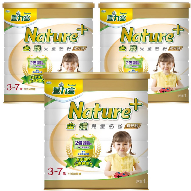 Fernleaf 豐力富 Nature+ 金護兒童奶粉 新升級 適合3-7歲兒童 2倍免疫球蛋白+乳鐵蛋白 不添加蔗糖, 1.5kg, 3罐