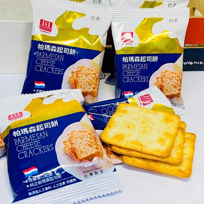 安堡 帕瑪森起司餅, 3kg, 1套