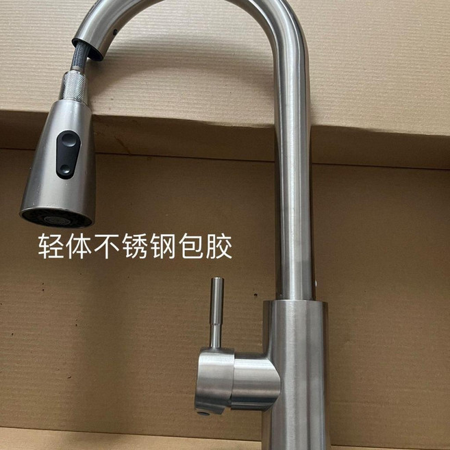 廚房抽拉龍頭 冷熱伸縮洗菜旋轉防濺水槽洗碗池龍頭, 1個, 拉絲抽拉菜盆龍頭】自帶進水管