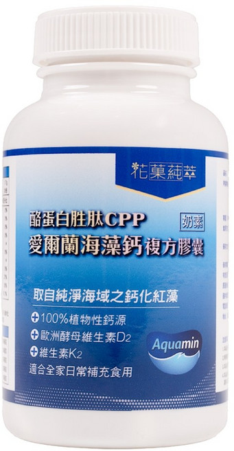 花菓蒓萃 愛爾蘭海藻鈣+酪蛋白胜肽CPP 複方膠囊(60粒/罐) 奶素 植物海藻鈣好吸收 法國海洋濃縮礦物質 德國酪蛋白磷酸肽CPP 法國酵母(含維他命D2) 鷹嘴豆抽出物(含維生素K2), 1個, 60份