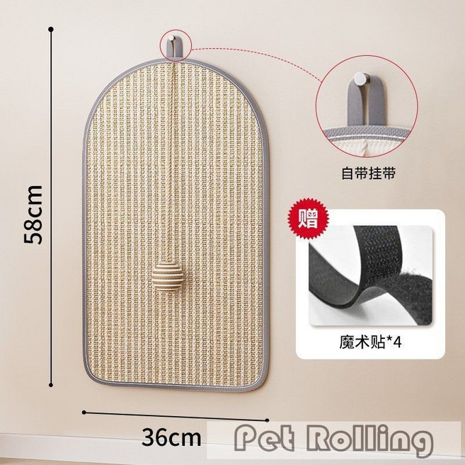 【Pet Rolling】劍麻貓抓墊 防貓抓沙發 保護沙發 貓咪玩具, 1個, 【特惠款】黄麻款带球,【挂墙设计】送背胶魔术贴4条