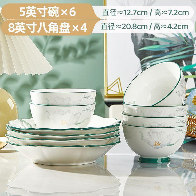 菜盤 家用菜盤 釉下彩陶瓷盤 小清新餐具 飯碗菜盤 圓盤方盤組合, 1個, 6碗4八角盤 5英寸碗+8英寸八角盤, 6碗, 4八角盤