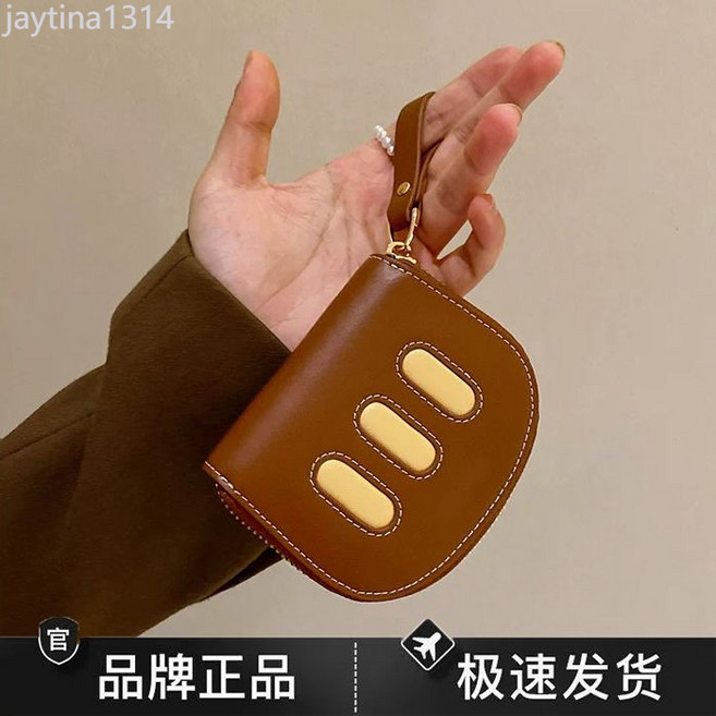 真軟皮多卡位可愛大容量證件收納零錢包女款