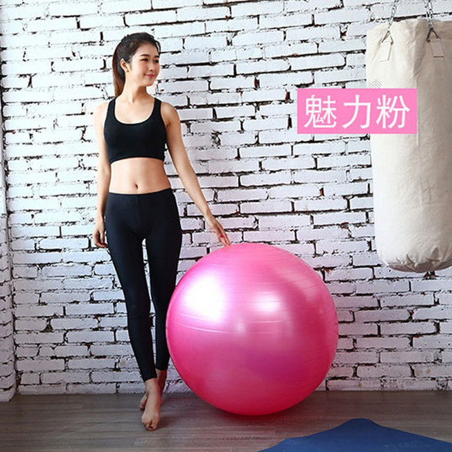 MACMUS 65公分健身球,瑜珈運動防爆抗力球,磨砂瑜珈球, 魅力粉