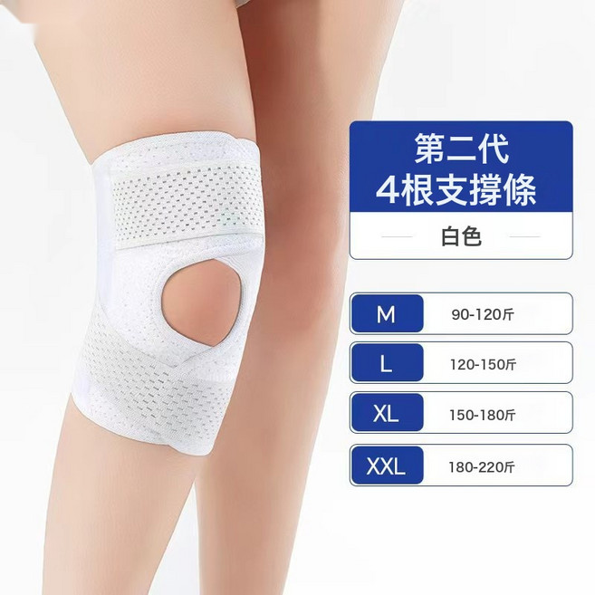 HYLSS 日本第六代透氣護膝輕薄運動跑步騎行登山半月板膝關節髕骨帶, 如圖, 1個