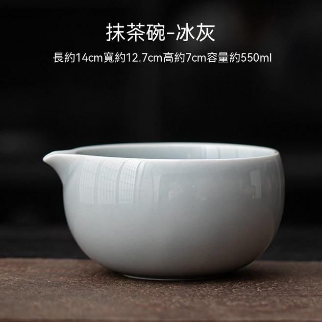 日式復古陶瓷抹茶碗, 抹茶碗-冰灰, 1個