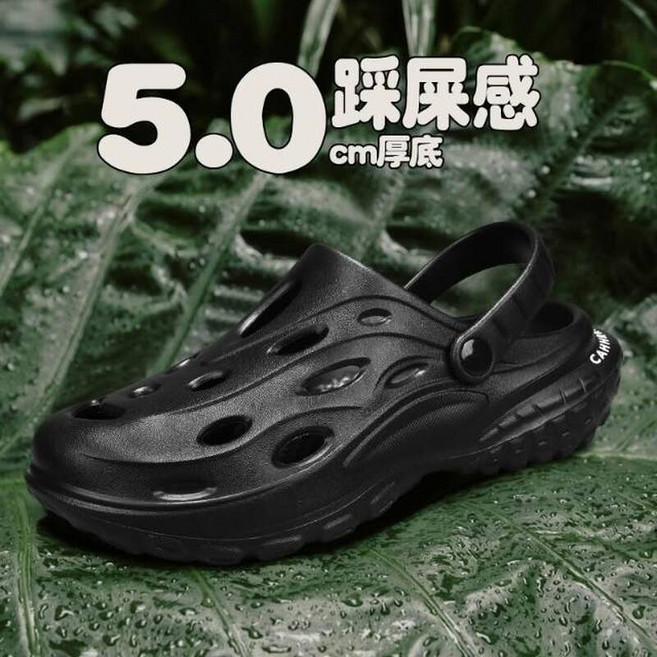 CAHHRRN 男款厚底5.0cm洞洞鞋 戶外防水舒適涼拖鞋, 45, 黑色