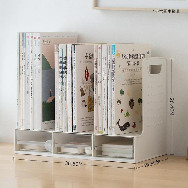 多功能桌面收納盒 書本整理書立斜插筆筒, 書立款 - 白色 透明抽屜, 1個