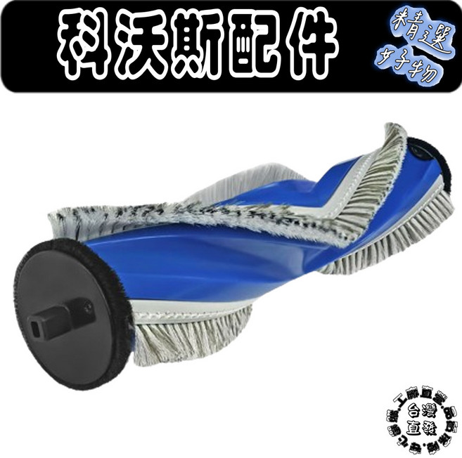 科沃斯掃地機器人耗材配件組 (適用 N30 N50 T30 X5 主刷 邊刷 濾網 塵袋 拖布 拖布支架), 1入, 藍主刷1入,T50 PRO OMNI
