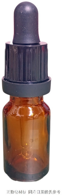 玻璃精油滴瓶 安瓶 茶色身 10cc, 1個