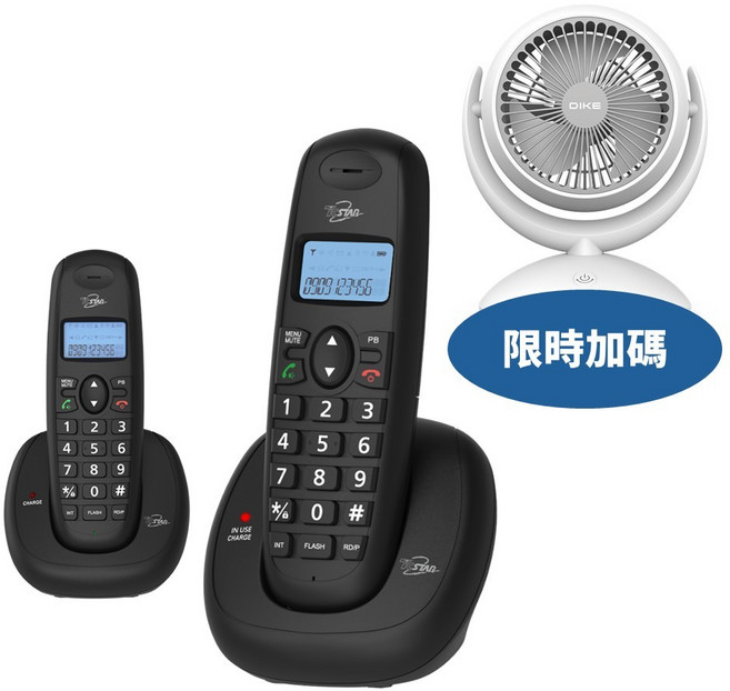 TCSTART 數位式2.4G來電顯示雙機無線電話