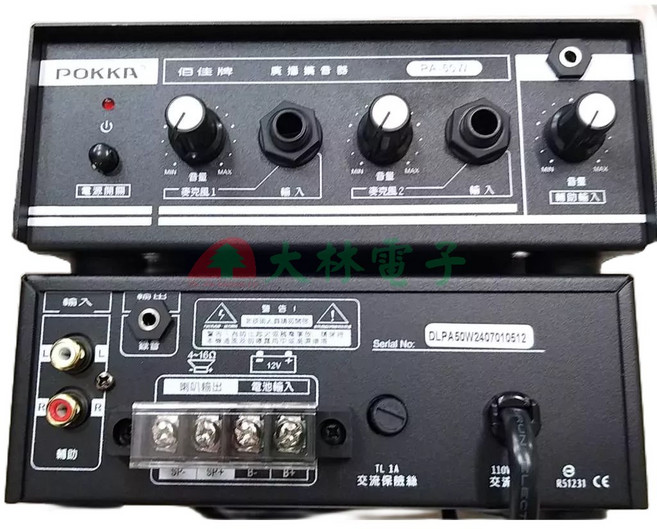 POKKA 佰佳 PA-50W 廣播專用錄放音擴音器, 1個