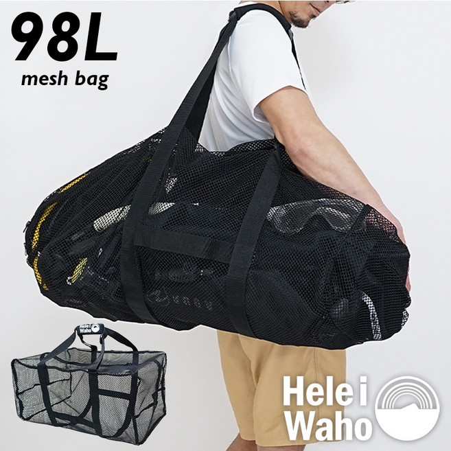 HeleiWaho 日本潛水品牌 98L 軟式手提網袋 裝備袋 潛水袋 旅行袋 防水包 蛙鞋 面鏡 調節器 收納, Black