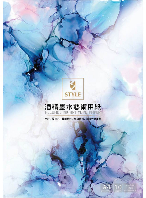 時代中西畫材 酒精墨水藝術用紙 150gsm 藝術顏料/玻璃顏料/油性代針筆/壓克力/水彩/暈染, 1個