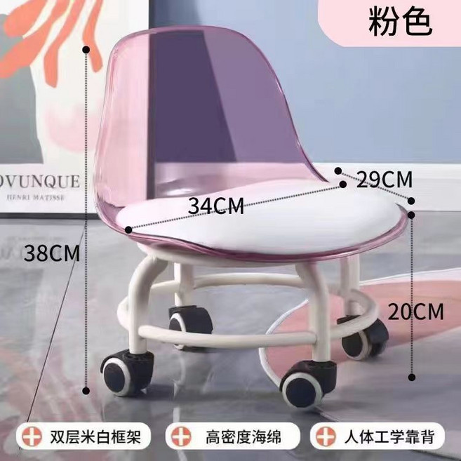 靜音萬向輪學步凳 兒童凳 矮凳 滑輪凳 小椅子 可移動, 粉紅色, 1個