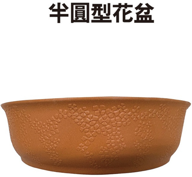 GS MALL 台灣製造 半圓形花盆, 1個