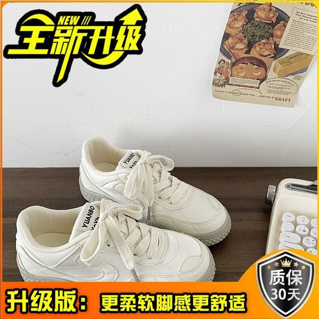 YUANBO 德訓板鞋女款休閒厚底運動鞋