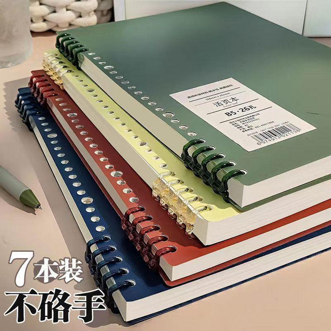 good 手透明筆記本復古軟扣活頁本筆記本本子高顏值加厚記事, 復古4本 紅+綠+藍+黃 ,A5 空白款, 1個