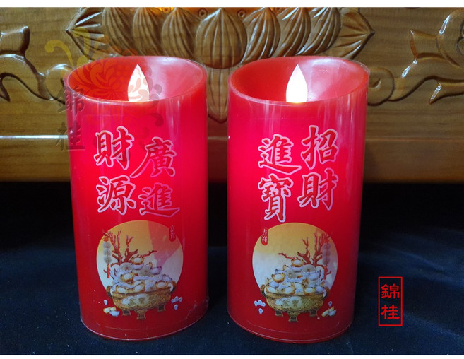 【錦桂】慧燈LED電子蠟燭 (小) 高仿真蠟燭燈 無煙安全環保, 紅, 招財進寶