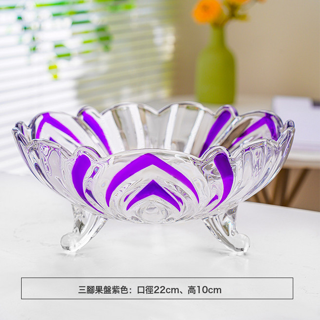 DFMEI 北歐風格家用加厚客廳茶几零食盤子個性創意水晶玻璃果盤糖果盆, 1個, 031紫色果盤22cm