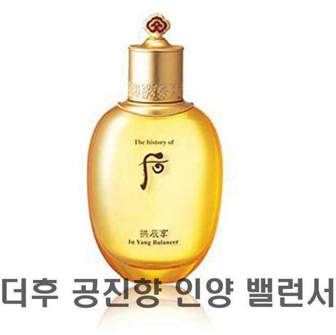 더히스토리오브후 공진향 인양 밸런서 스킨, 150ml, 1개