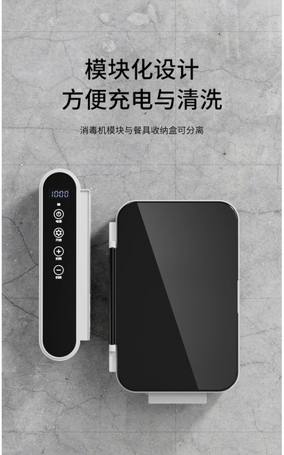 餐具消毒機 臭氧殺菌烘乾 紫外線消毒 模塊化設計, 智能臭氧餐具消毒機,觸控面板+臭氧紫外殺菌+分體充電, N/A