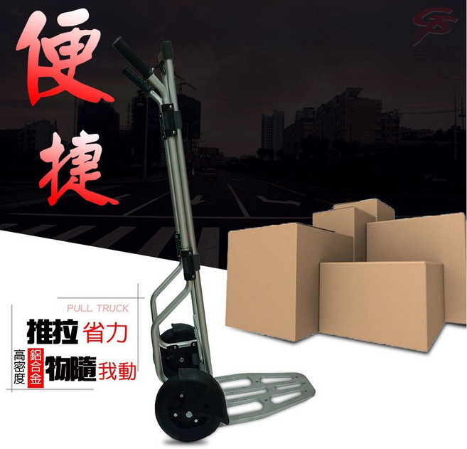 GS MALL 台灣製造 變形運輸手推車 承重600磅, 1個, 二組