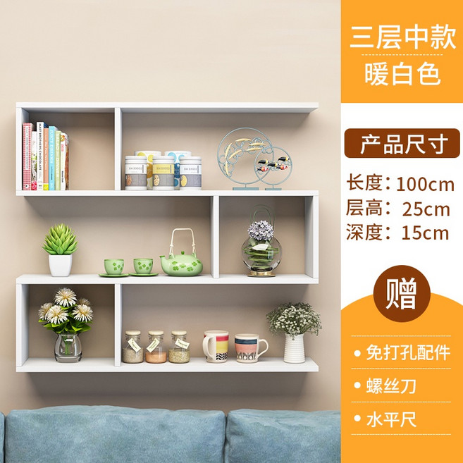 熱賣 墻上置物架免打孔壁掛式臥室客廳吊櫃儲物櫃壁櫃現代簡約墻面書架, 三層暖白色長100*高25*深15cm