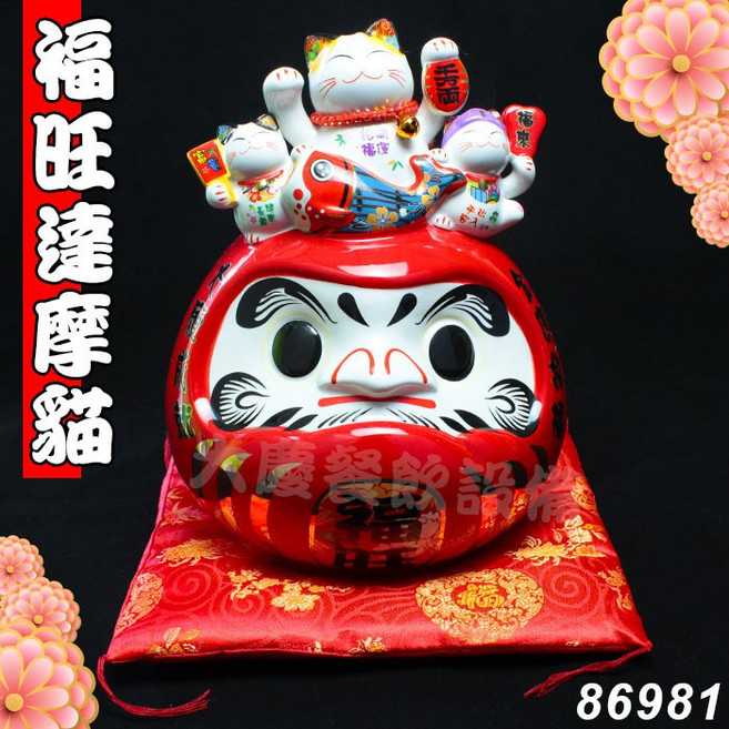 福旺 達摩貓招財貓 開業贈禮/櫃檯擺飾/存錢筒/開運貓咪擺飾