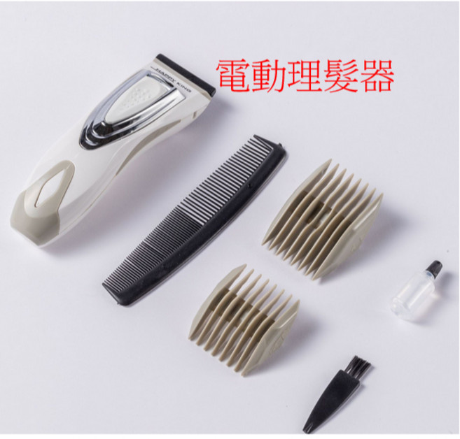 電動理髮器 電剪 家用 - 款式隨機