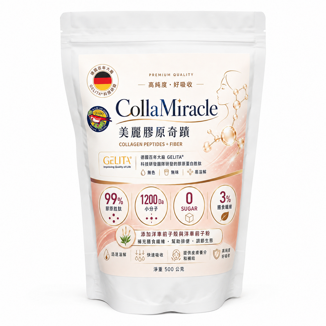 CollaMiracle 美麗膠原奇蹟 德國 GELITA® 膠原胜肽+纖維 1200Da 小分子 無糖, 500 公克, 1個