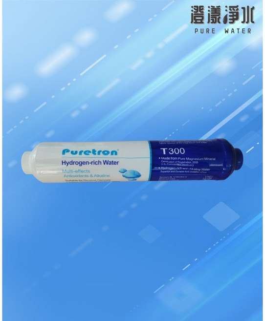 Puretron T300 氫水濾心, 1個