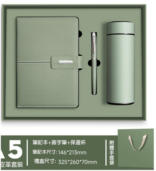 商務筆記本保溫杯禮品禮盒組, 1個, 綠色