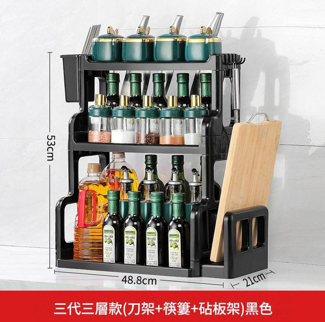 多功能三層廚房置物架 (刀架、筷籠、砧板架) 黑色, 三層升級置物架 刀架 筷子筒 砧板架, 1個