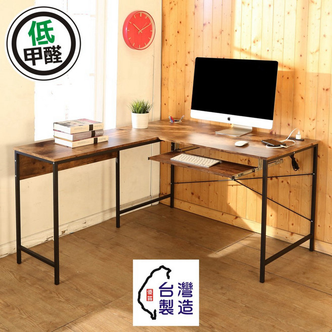 BuyJM MIT低甲醛L型工作桌/電腦桌 寬140x120cm, 復古