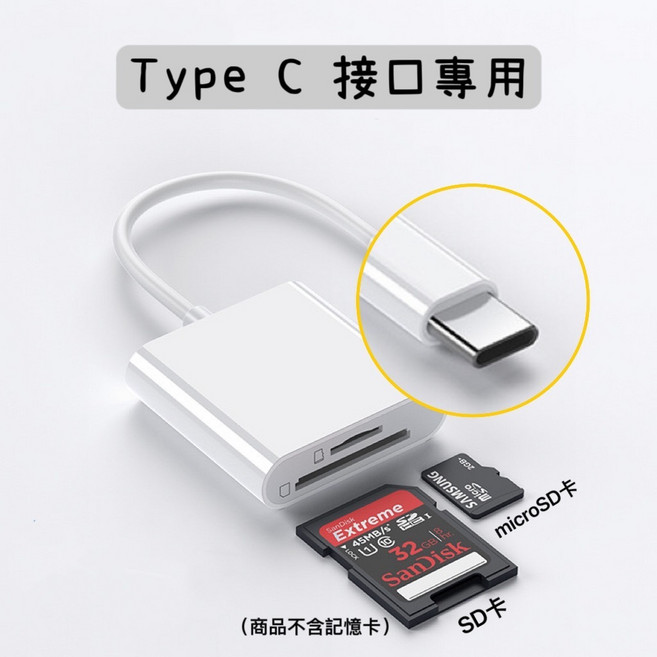 KODAK microSDXC 64GB UHS-I U3 V30 A1 記憶卡, 1個, 任何Type C接口-二合一讀卡機, Type C接口-二合一讀卡機, N/A