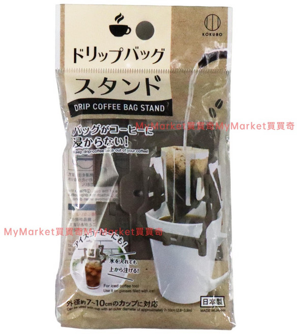 小久保 濾掛咖啡架 可折疊 日本製, 1個, 【小久保】 KK526 濾掛咖啡架, N/A