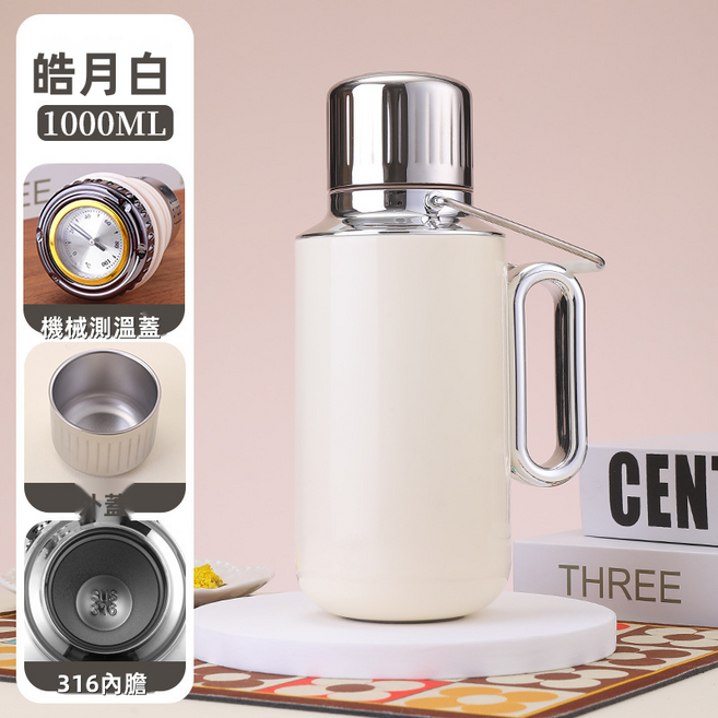 GUEFOON 不銹鋼真空茶壺家用, 1個, 1L, 白色1000ml機械測溫蓋:ml(8483)