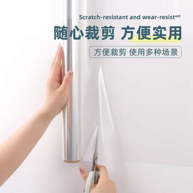加厚防貓抓沙發保護貼 隨意裁剪 方便實用, 1個, 加厚透明款沙髮傢具無傷防抓神器,45cm寬0.5米長1捲