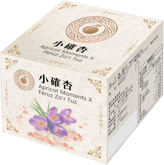 小確杏 藏紅花鹽 330g, 1個